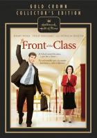 Перед классом