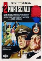 Два маршала