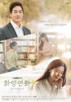 Самое счастливое время нашей жизни