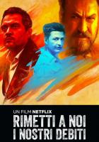 Прости нам долги наши