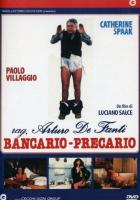 Банкир-неудачник