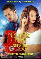 Убей меня, любимый