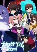 Запертые в рамках. Геном [Прямая трансляция]