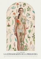 Освящение весны