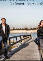 И в болезни