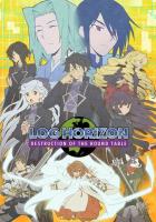 Хроники Горизонта