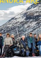 Вторая поездка