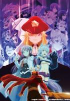 Куроицу из отдела сверхчеловеческого развития