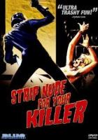 Разденься для убийцы