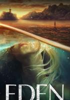 Райское местечко