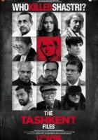 Ташкентское дело