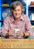 Мужская лаборатория Джеймса Мэя