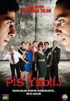 Плохая семёрка