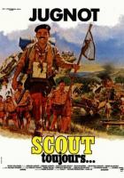 Вечный скаут