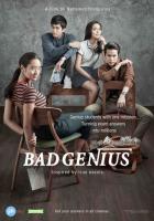 Плохой гений