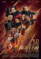 Золотая работа