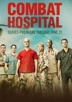 Военный госпиталь