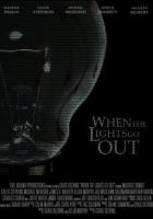 Убежище страха