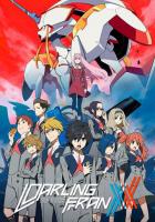 Любимый во Франксе