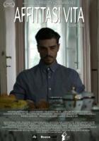 Жизнь в аренду