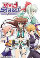 Решающий удар!