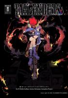 Севшие на хвост