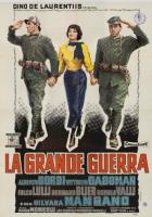 Большая война