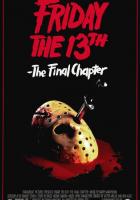Пятница 13-е - Часть 4: Последняя глава