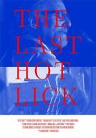 Прощальный тур