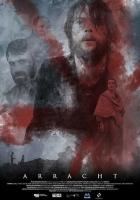 Остров безумия