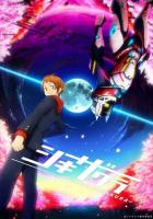 Вечноцветущая сакура