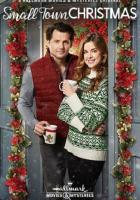 Рождество в маленьком городе