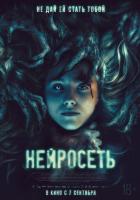 Селфи