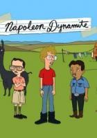 Наполеон Динамит