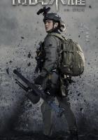 Слава спецназа