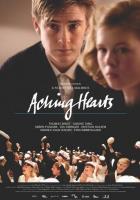 Больные сердца