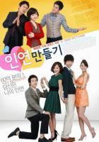 От судьбы не убежишь