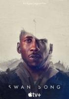 Лебединая песня