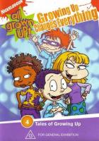 Детки подросли