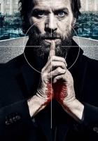 Невиновных нет