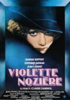Виолетта Нозьер