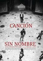 Песня без имени