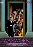 Музей восковых фигур