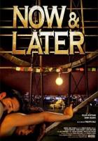 Сейчас и Позже