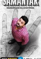 Samantar