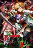 Школа мертвецов