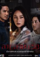 Sleepless Society: Two Pillows & A Lost Soul