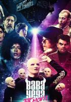 Baba Yega: The Movie