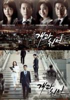 С чистого листа