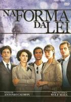 В форме закона